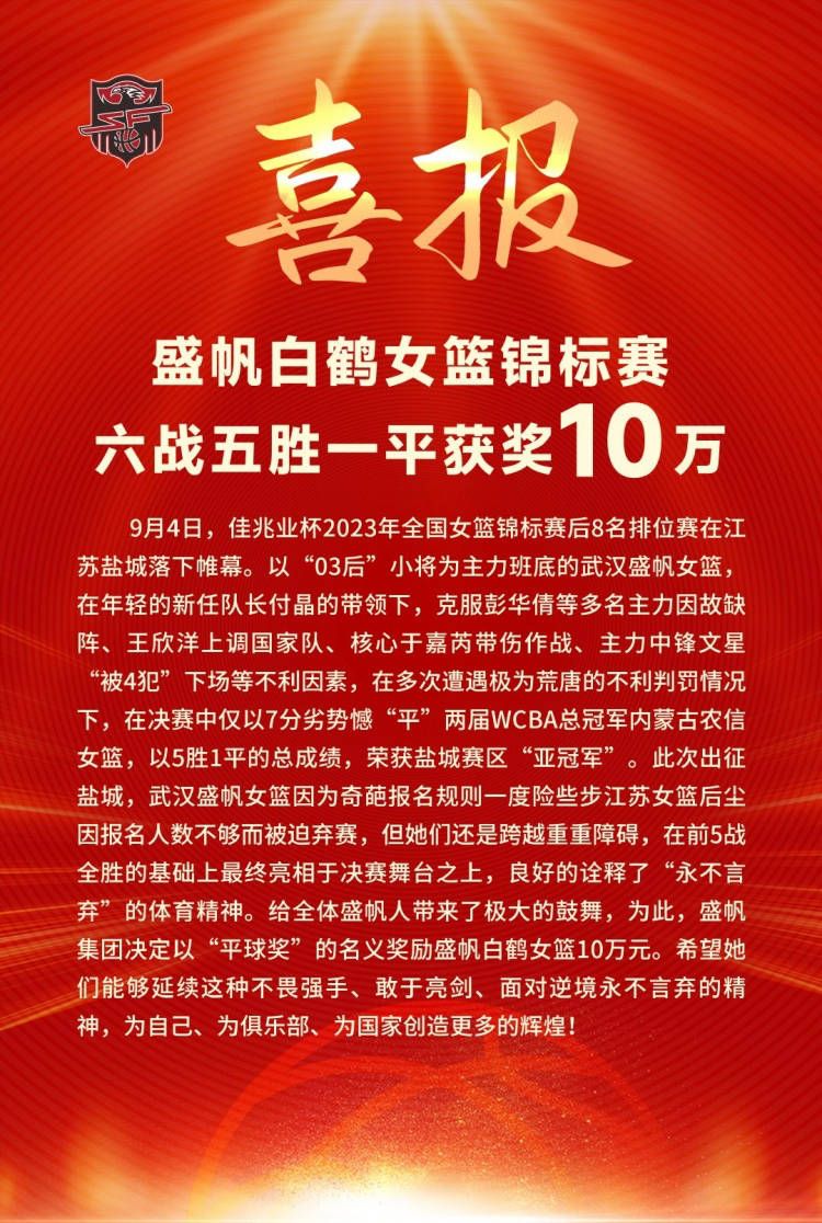 成瞎子怒发冲冠踏上讨公道的复仇之路，而昔日战场上的红颜知己琴娘（张荻）也不惜共同赴死，一同卷入这场势力庞大的暗黑纷争中
